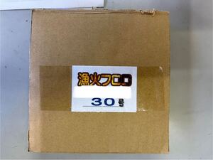 ★漁火フロロ　30号　100ｍ　日本製フロロカーボンライン　当店オリジナルボビン巻き仕様　キハダマグロフカセなどに