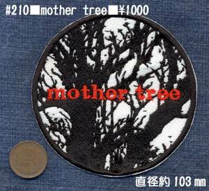 ■ワッペン#210■mother tree■三嶺大栃木剣山西熊アップリケ