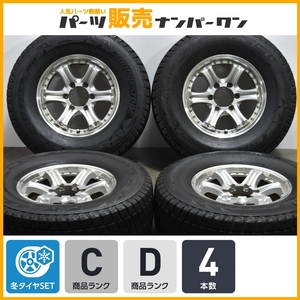 【大特価】社外 16in 7J +26 PCD139.7 ブリヂストン ブリザック DM-V2 265/70R16 ランドクルーザープラド ハイラックスサーフ パジェロ