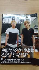 Sound & Recording magazine