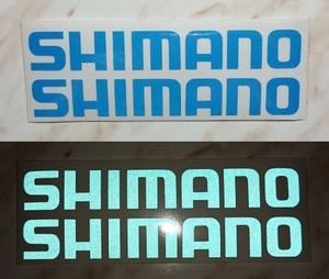 数量限定 早い者勝ち SHIMANO シマノ 反射ステッカー ライトブルー 反射タイプ 新品未使用品 シール 2枚まとめて 釣具 送料無料