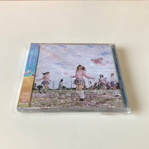 CD　2566　AKB48　桜の木になろう TYPE B　DVD