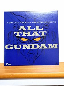 LDS　オール・ザット・ガンダム　A Special Present For Gundam Freak　現状品　⑯