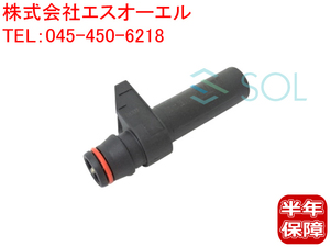 送料185円 ベンツ W168 W202 W208 W210 クランクシャフトセンサー クランクポジションセンサー A160 C200 C230 CLK200 E230 0031537428