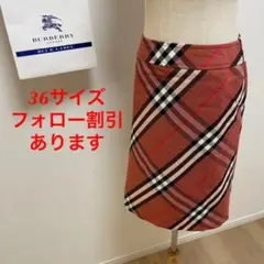 【BURBERRY BLUE LABEL】チェック　膝丈スカート