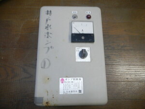 水中ポンプ制御箱　型式EC3B-□　2.2kw　㈱川本製作所　