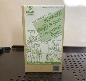 200 未組立 B-CLUB 1/144 RGM-89J ジェガン ノーマル&Mタイプ改造パーツ 機動戦士ガンダムF91 ガレージキット フィギュア プラモデル