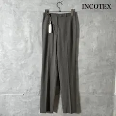 INCOTEX タグ付き イタリア製 ストレート スラックス パンツ N170