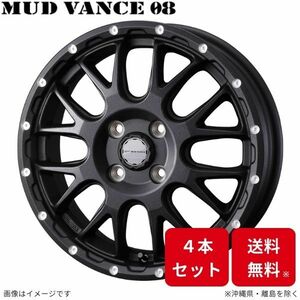 ウェッズ ホイール ウェッズアドベンチャー マッドヴァンス08 フレアワゴン MM53S マツダ 15インチ 4H 4本セット 0041123 WEDS