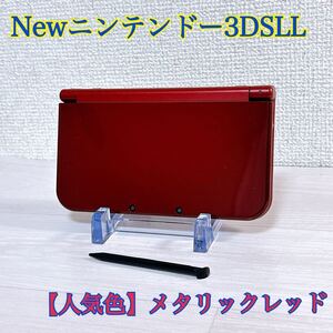 1085【1円スタート】Newニンテンドー3DSLL メタリックレッド 任天堂 3DS Nintendo ジャンク 動作品 ニンテンドー3DS 初期化 LL