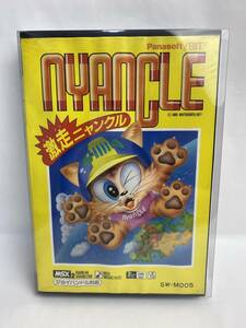 MSX2 NYANCLE 激走ニャンクル