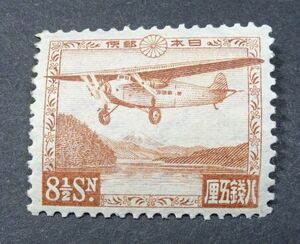 ◆◇芦ノ湖航空８銭５厘ＮＨ美品◇◆