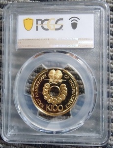 パプアニューギニア　穴あき100キナ金貨　PCGS PR70DC