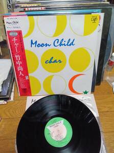 CHAR チャー 竹中尚人 LPアナログ盤 特典楽譜付き MOON CHILD/ムーン チャイルド