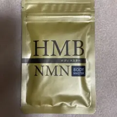 HMB ボディマスター　NMN