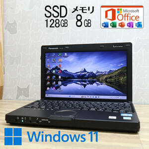 ★美品 高性能i5！SSD128GB メモリ8GB★CF-J10 Core i5-2540M Bluetooth Win11 MS Office 中古品 ノートPC★P80836