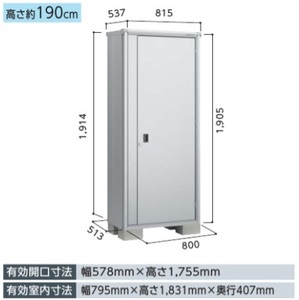 地域限定送料無料　限定地域以外は発送できません。　ヨド物置　ヨド　　エスモ　ESF-0805A