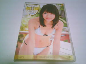 内田理央 DVD「日テレジェニック2010 ぴりおど」