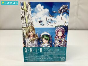 【現状】ブルーレイ ARIA The NATURAL Blu-ray BOX