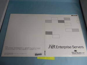 S043#中古　Microsoft .net Enterprise Servers Visual Studio Enterprise Architect version 2003　開発