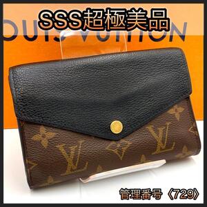 LOUIS VUITTON ルイヴィトン 折財布 モノグラム　ポルトフォイユ パラス コンパクト 茶 ブラウン 黒 ブラック 正規品 LV 鑑定済み ミニ財布