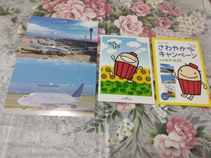 送料込み!　 中部国際空港(セントレア) ポストカード 3枚セット　　(航空・飛行機・空港ターミナル・絵はがき・絵葉書 ・ドリームリフター