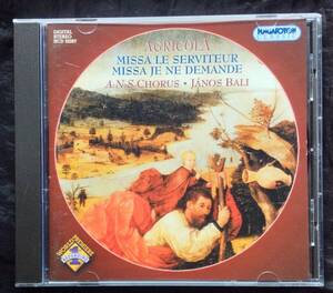 CD/アレクサンデル・アグリコラ/Alexander Agricola /Ans Chorus/Agricola/Missa Le Serviteur/HCD 32267