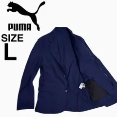 新品未使用タグ付き　PUMA 2WAY ストレッチテーラードジャケット　L