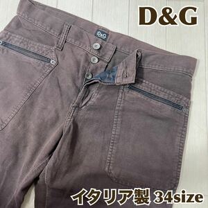 M■① D&G ドルチェアンドガッバーナ メンズ MENS ボタンフライ ストレート パンツ 茶 ダークブラウン イタリア製 34サイズ ミリタリー 