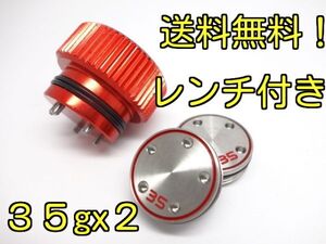 送料無！スコッティキャメロン用 ウェイト 35ｇ×2＋ツール赤2