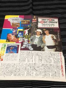 TINY PANX　藤原ヒロシ　高木完　LL COOL J　 切り抜き　1988年　当時物　ULTIMATE BREAKS & BEATS　エルム街の悪夢　ベティブルー