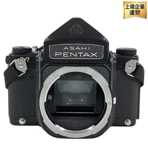 ASAHI PENTAX 6x7 中判カメラ フィルムカメラ ボディ ペンタックス ジャンク Y9560443