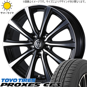 225/45R18 サマータイヤホイールセット カムリ etc (TOYO PROXES CF3 & RIZLEYMS 5穴 114.3)