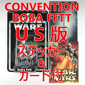 【US版・CONVENTION】ステッカー＆カード4種付 / Silver / BOBA FETT ボバ・フェット /マンダロリアン STAR WARS スター・ウォーズ【美品】