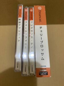 DC ドリームキャスト　チェリーブロッサム初回限定版　怪盗アプリコット　フォーシンフォニー　フレグランス・テイル　ゲームソフトセット