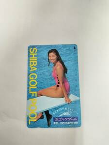 【未使用】 テレホンカード 梶原真弓 芝ゴルフプール SHIBA GOLF POOL 50度数 テレカ 現状品