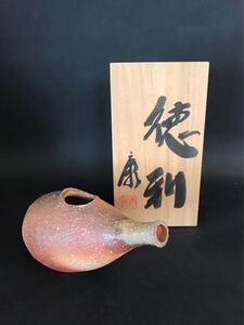 沖康史　【徳利】　約10.5×19×9㎝　共箱　共布　無傷　極美品　酒器　信楽焼