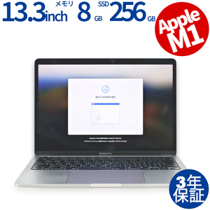 【3年保証】 APPLE MACBOOK PRO MYD92J/A その他 アップル 中古 パソコン ノート ノートパソコン モバイル PC