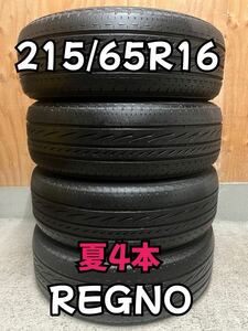 S30 岩手発！引取,組替作業も可能！夏4本 215/65R16 98H ブリヂストン BS レグノ REGNO GRV2 バリ溝 倉庫保管 ゴム質良好 