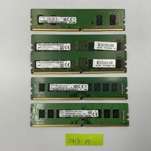 [ディスクトップPC用] SK Hynix 8G 4枚 　4G 1枚セット メモリ メモリーPC4-2400T DDR4 17