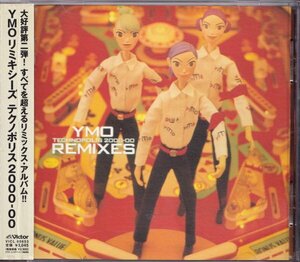 即決(F2410)【YMO リミキシーズ 2000-00 REMIXES テクノポリス TECHNOPOLIS】帯付/美品