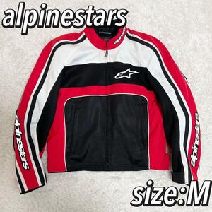 【美品】良品 alpinestars アルパインスターズ メッシュジャケット　レーシングジャケット　ライダース M プロテクター付き サイドライン