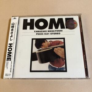 山崎まさよし 1CD「HOME」