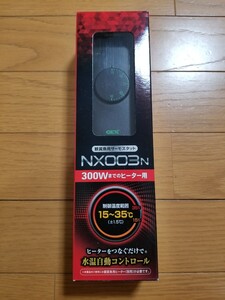 【未使用!】サーモスタット NX003N 単体! 300Wのヒーターまで使用可! 水中ヒーター 熱帯魚 ヒーター サーモスタット サーモ 水槽 保温 GEX