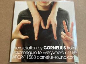 CD CORNELIUS / CM2 WPCR11588 コーネリアス 小山田圭吾 元々帯無し ペーパースリーブスレあり