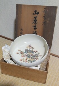 ⑦お宝 希少 高価 蔵出し 当時物 中国 古骨董品 菓子鉢 皿 陶器 陶磁器 花 絵 古玩具 古美術 年代物 時代物 伝統工芸品 アンティーク 日本