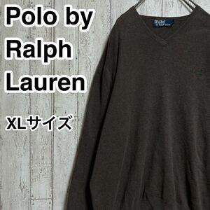 【アースカラー】ポロバイラルフローレン Polo by Ralph Lauren コットンセーター XLサイズ ダークブラウン 刺繍ロゴ 21-235