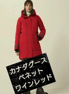 【未使用】CANADA GOOSE　ダウン 3817LB　S 　ワインレッド　カナダグース　国内　レッド　red ベネット　美品　