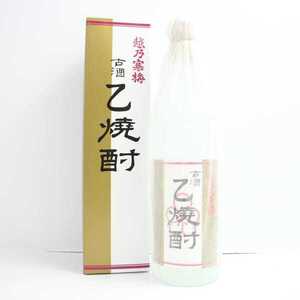 1円~越乃寒梅 古酒 乙焼酎 43度 720ml 製造14.10 T24L110007