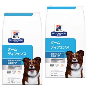 送料300円(税込)■or011■Hills 犬用療法食 環境アレルギー&皮膚ケア ダームディフェンス チキン 7.5kg 2袋【シンオク】